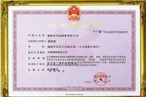 ɽ�|���P���Q���޹�˾